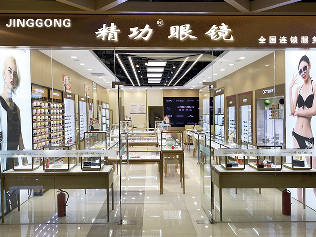 海南海口国贸店