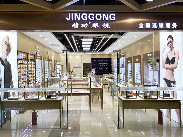 海南海口国贸店
