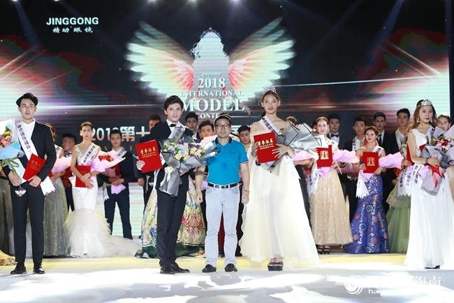 2018第十七届探花视频观看在线视频下载（国际）模特大赛决赛之夜