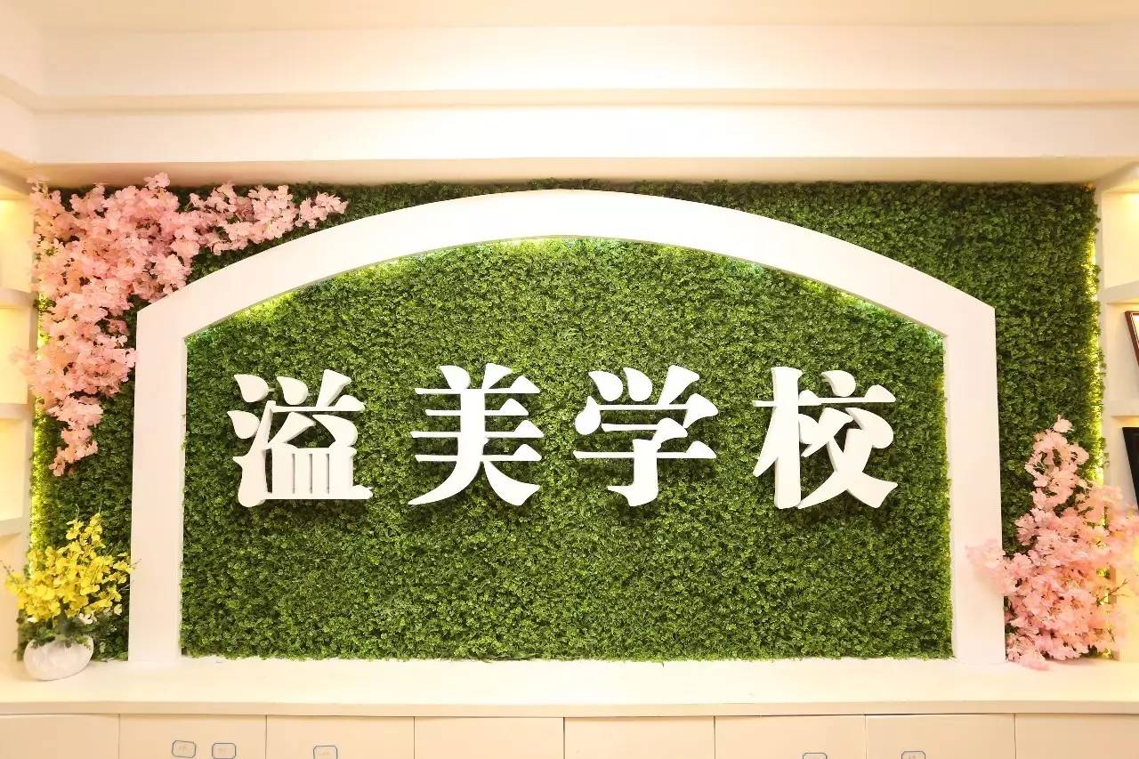 颜值当道，如何“妆”得更有范儿？
