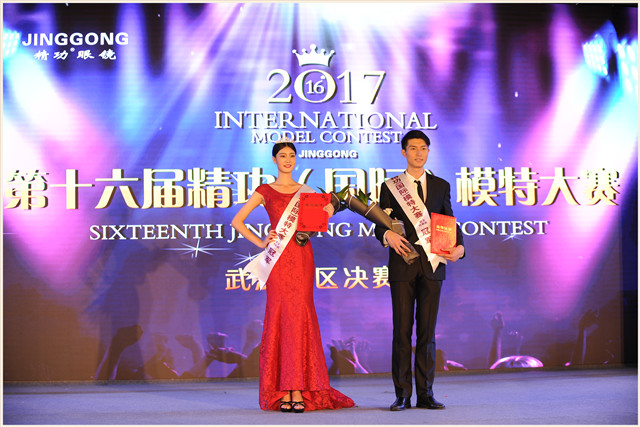 2017探花视频观看在线视频下载（国际）模特大赛武汉赛区开启决赛之夜